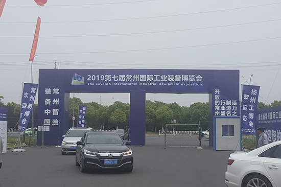 西太湖展會(huì )-1.png